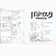basilisk anime episode list basilisk anime episode list