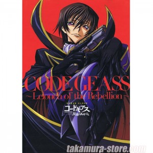 Artbook Roman Album Code Geass