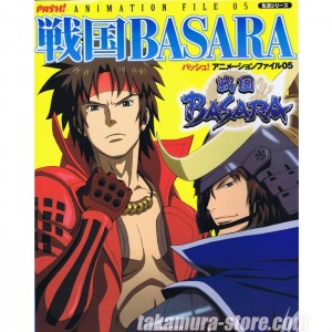 Artbook Basara Animation File 05