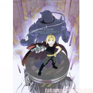 Artbook Fullmetal Alchemist 2 