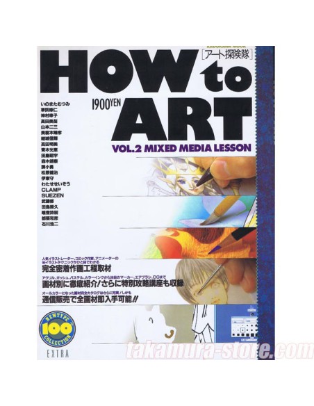 How to art vol2