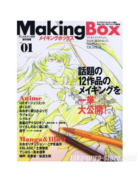 Making Box Vol.01