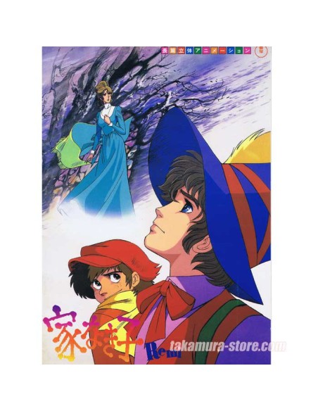 Pamphlets Remi sans famille