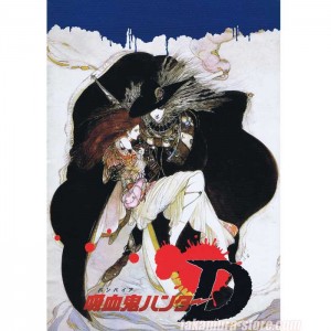 Pamphlet Vampire hunter D