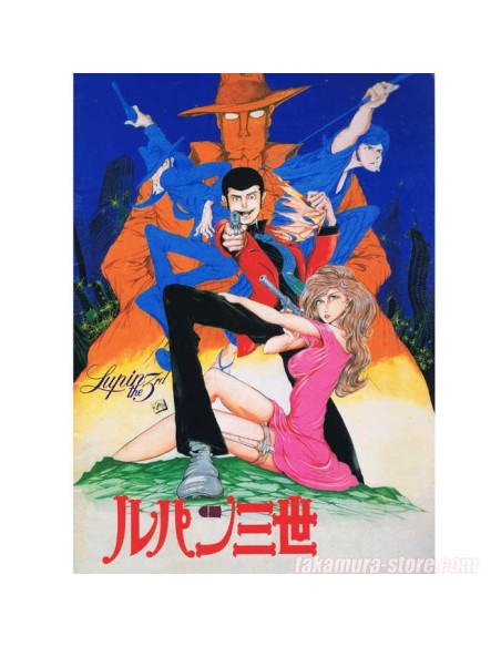 Pamphlet Lupin the 3rd