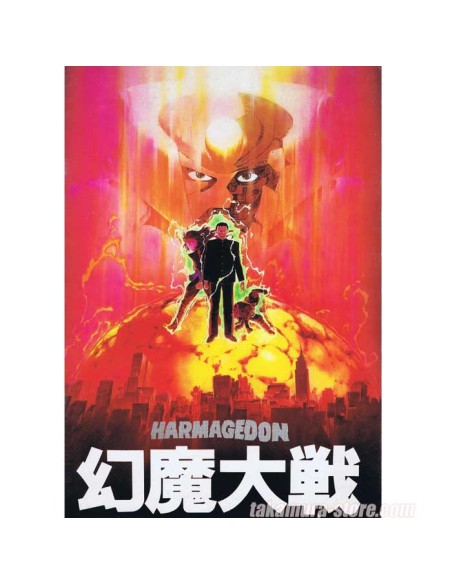 Pamphlet Harmagedon