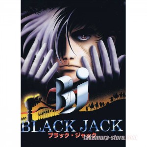 Pamphlet Black Jack