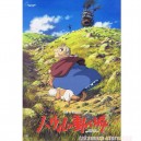 Pamphlet Howl's Moving Castle