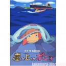 Pamphlet Ponyo on the cliff by the sea