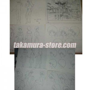 Setting Orange Road