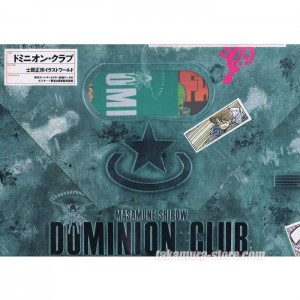 Dominion Club Masamune Shirow