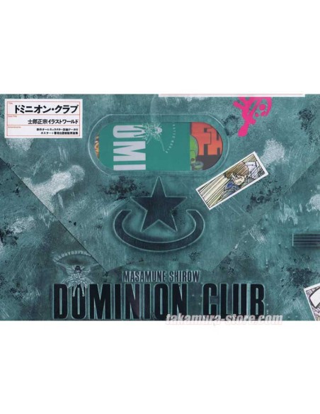 Dominion Club Masamune Shirow