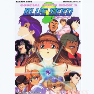 Artbook Blue Seed official guide vol2