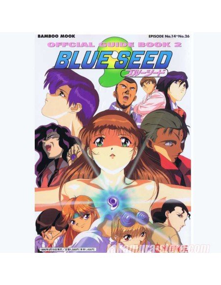 Artbook Blue Seed official guide vol2