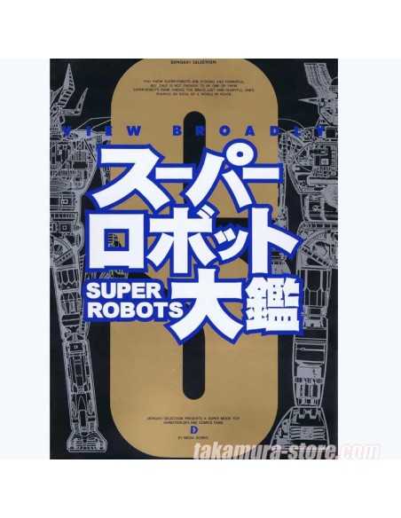 Artbook Super Robots
