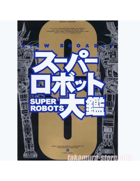 Artbook Super Robots