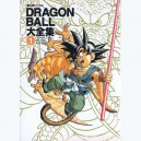 Artbook Dragon Ball Z daizenshuu 1