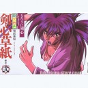 Artbook Rurouni Kenshin 1