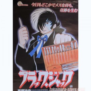 Poster Black Jack