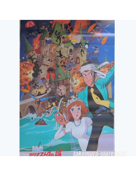 Poster Chateau de Cagliostro Poster Chateau de Cagliostro