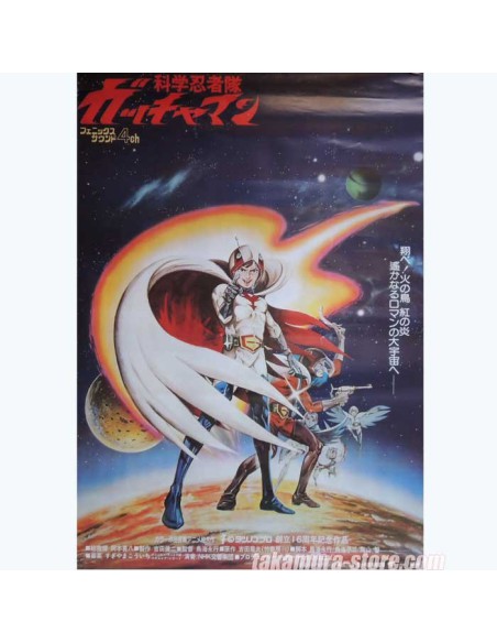 Poster Gatchaman Poster Gatchaman