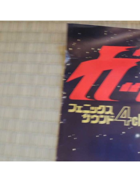 Poster Gatchaman Poster Gatchaman