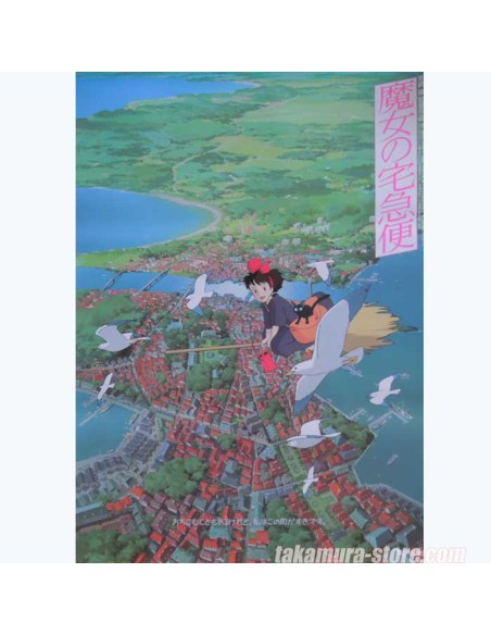 Poster Kiki La Petite Sorcière 