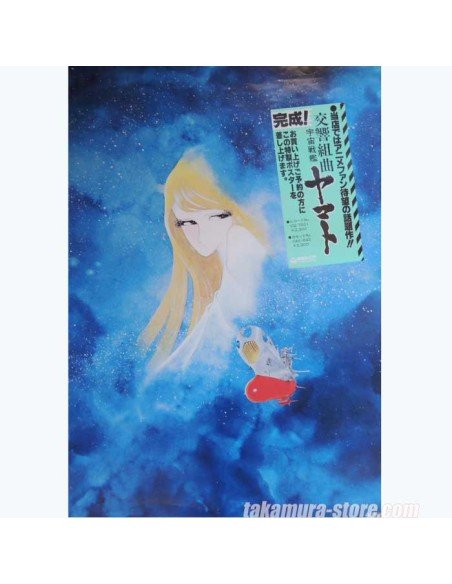 Poster Yamato