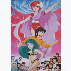 Poster Urusei Yatsura Lamu 1