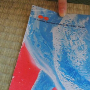 Poster Urusei Yatsura Lamu 1