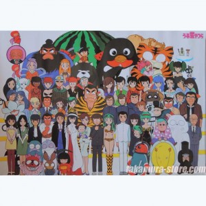 Poster Urusei Yatsura Lamu 3