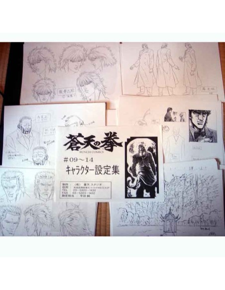 Setting Souten no Ken (Fist of the Blue Sky)