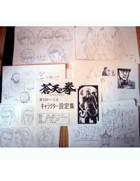 Setting Souten no Ken (Fist of the Blue Sky)