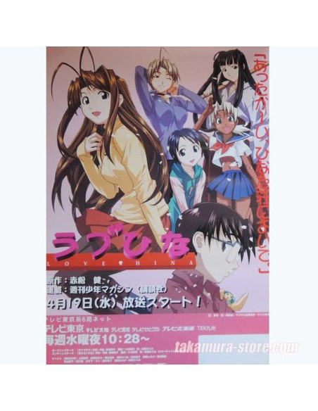Poster Love Hina Poster Love Hina
