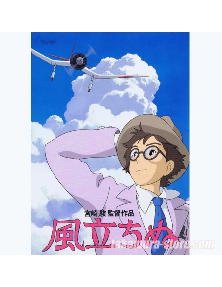 Pamphlet The Wind Rises