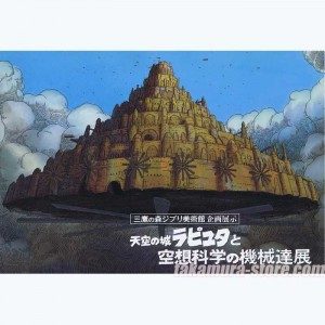 Pamphlet Musée Ghibli Exposition Laputa