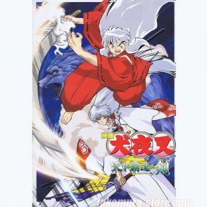 Pamphlet Inuyasha Tenkahadounoken