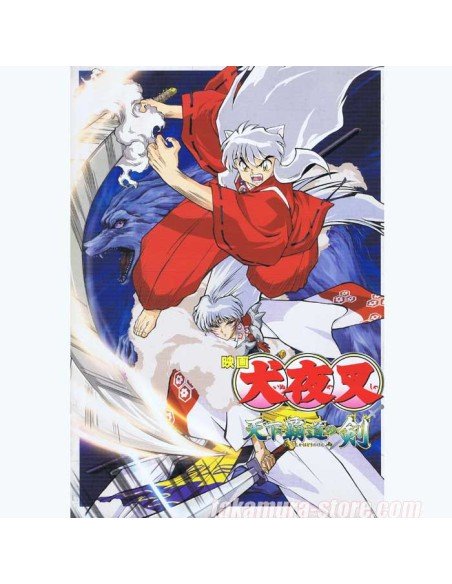Pamphlet Inuyasha Tenkahadounoken