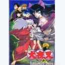 Pamphlet Inuyasha Kagami no Naka no Mugenjou