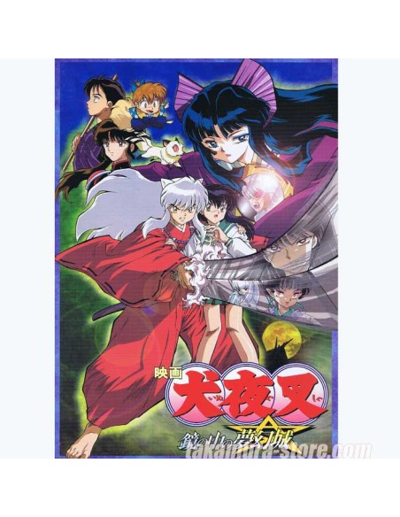 Pamphlet Inuyasha Kagami no Naka no Mugenjou