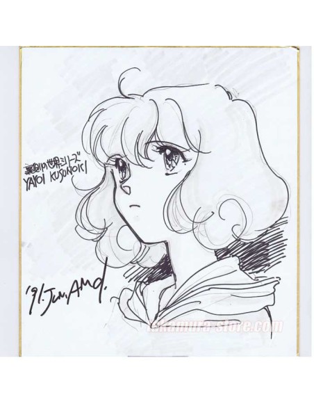 Dédicace Uragawa no Sekai par Yayoi Kusomoki