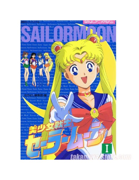 Sailor moon Nakayoshi Anime Album 1