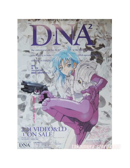 Poster DNA2 Poster DNA2