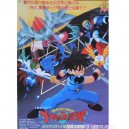 Poster Dragon Quest