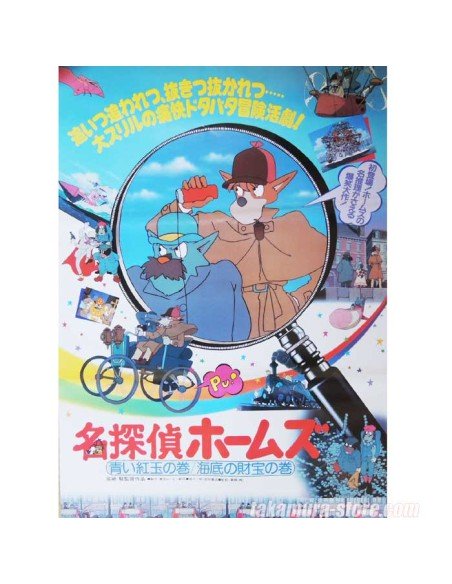 Poster Sherlock Holmes