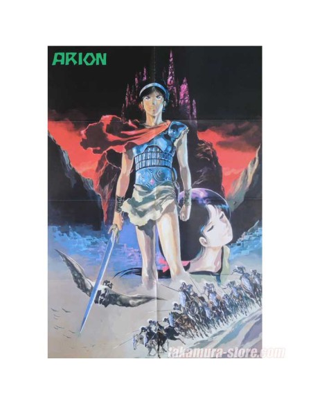 Poster Le Chateau Dans Le Ciel