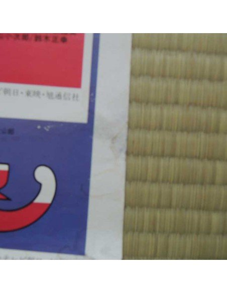 Poster Muscleman Poster Muscleman