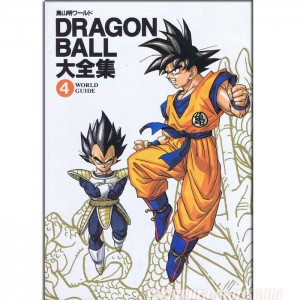 Artbook Dragon Ball Z daizenshuu 4