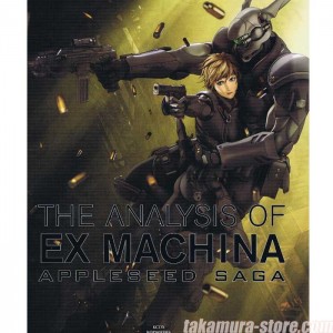 AppleSeed Ex Machina artbook