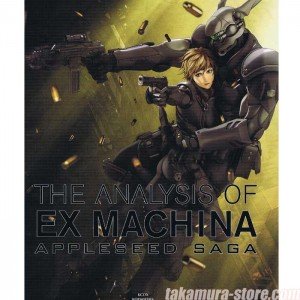 AppleSeed Ex Machina artbook